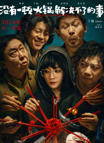 国内精品伊人久久久影院
